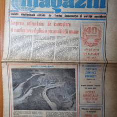 magazin 14 iulie 1984-articol orasul timisoara