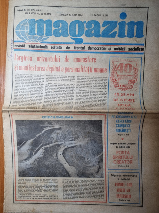 magazin 14 iulie 1984-articol orasul timisoara