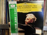 Vinil LP # &quot;Japan Press&quot; Schubert*, Dvoř&aacute;k - Herbert von Karajan / &ndash; Schubert: Symphony No.8 In B Minor / Dvoř&aacute;k: Symphony No.5(9) In E Minor (NM), Clasica