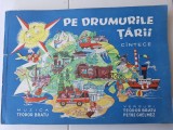 PE DRUMURILE TARII == CINTECE PENTRU COPII =Muzica T. BRATU, Versuri T BRATU si P. GHELMEZ = 1967