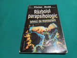 RĂZBOIUL PARAPSIHOLOGIC TEHNICI DE MANIPULARE *VICTOR DUȚĂ / 1997 *55