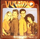 Disc vinil, LP. VULCANO-SUPERMAN-338880