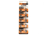 Baterie Alcalină 1.5V LR44 Monedă Nere&icirc;ncărcabilă, Maxell
