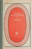 Dridri - Vasile Alecsandri - Roman - Carte Beletristica