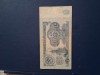 5 ruble 1961