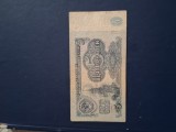 5 ruble 1961