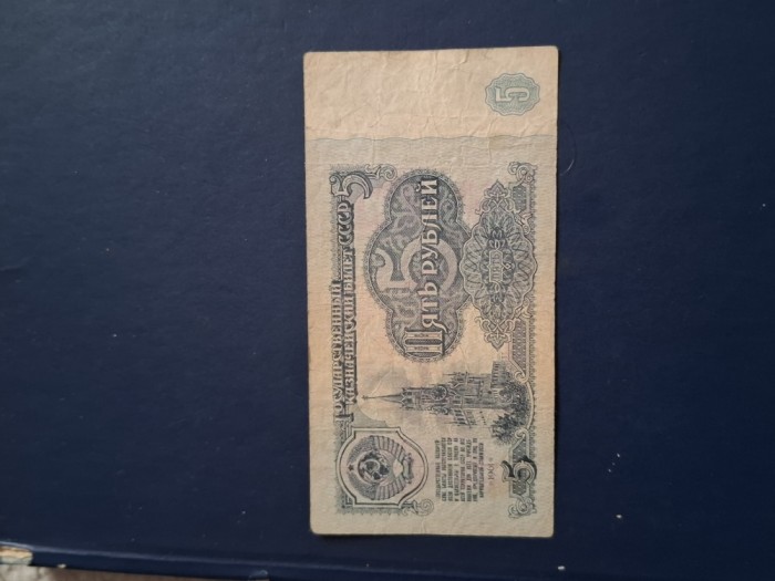 5 ruble 1961
