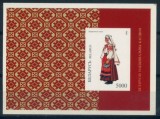 BELARUS 1996 COSTUME POPULARE, Nestampilat