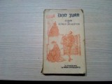 DON JUAN - Cele Sapte Pacate de Moarte - Mirko Jelusich - 1936, 291 p., Alta editura