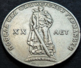 Moneda comemorativa 1 RUBLA - URSS / RUSIA, anul 1965 * cod 2331