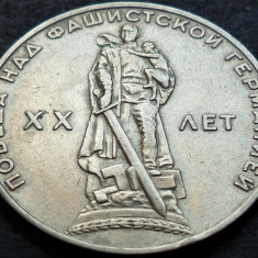 Moneda comemorativa 1 RUBLA - URSS / RUSIA, anul 1965 * cod 2331