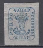 ROMANIA 1858 LP 6 CAP DE BOUR EMISIUNEA II-a 40 PARALE ALBASTRU/HARTIE ALBA GUMA ORIGINALA POINCON SARNIERA, Nestampilat