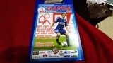 Program FC Hansa Rostock - Bayern Munchen