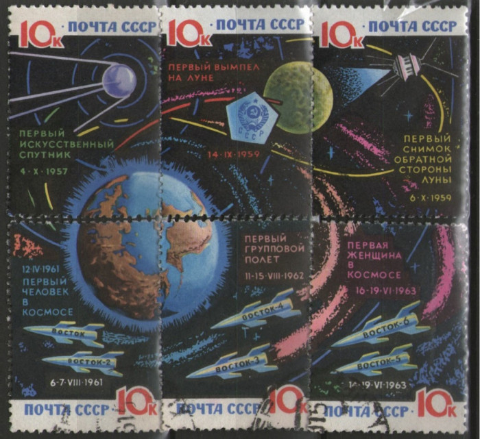 URSS 1964 - Zboruri pe orbita mondială, serie stampilata