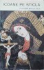 Icoane pe Sticla - Cornel Irimie, Marcela Focsa, Meridiane 1971, Carte Crestinism, Arta Religioasa, Biblioteca de Arta, 80 Pagini