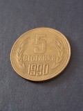 5 stotinki 1990