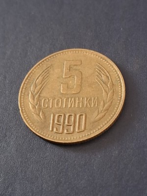 5 stotinki 1990 foto