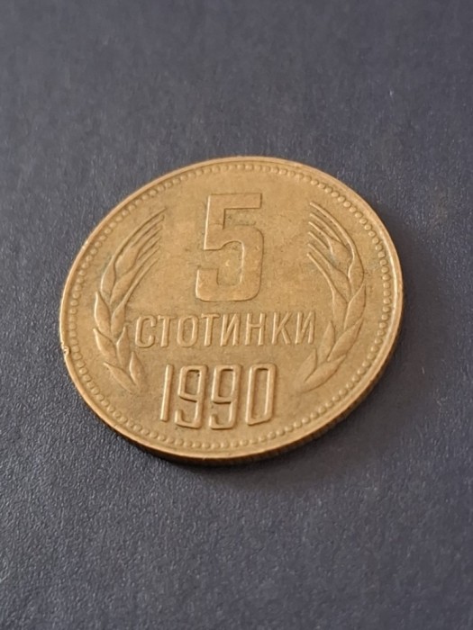 5 stotinki 1990