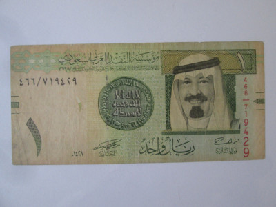 Arabia Saudita 1 Riyal 2007 foto