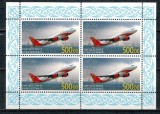 Kyrgyzistan 2014 - Avioane, aviatie, Express Post, bloc neuzat