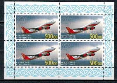 Kyrgyzistan 2014 - Avioane, aviatie, Express Post, bloc neuzat foto