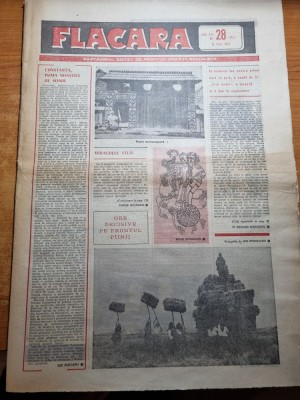 flacara 15 iulie 1976-baile felix,craiova,ceausescu vizita la navodari,mangalia foto