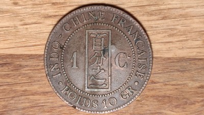 Indochina franceza - moneda de colectie rara - 1 centime 1887 - bronz - superba! foto