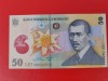 Bancnota 50 Lei 2005 (2009) UNC++++ #120, Seria 096C - Colecție Numismatică Rom&acirc;nia