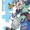 Dragon Quest Monsters+ Vol. 1