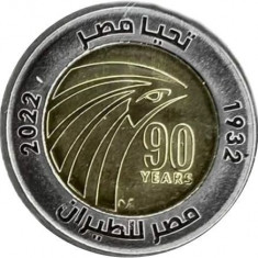 Egipt 1 Pound 2022 (90 Years of EgyptAir) 25 mm, KM-New UNC !!!