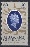Guernsey 1986 - 60 de ani de la nașterea Majestății Sale Regina Elisabeta a II-a, MNH