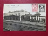Piatra Olt Gara