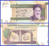 Iran 2015 - 50.000 rials, necirculata