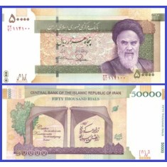 Iran 2015 - 50.000 rials, necirculata