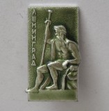QW9 N4 97 - insigna - tematica orase - Leningrad - Rusia, Europa