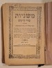 Mishnayot &bdquo;Seder Kodashim&rdquo; &ndash; Varșovia sec. XIX &ndash; volum vechi &ndash; ebraică/idiș