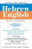 The New Bantam-Megiddo Hebrew &amp; English Dictionary