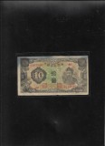 Rar! China ocupatie Japonia Manchukuo Manciuria 10 yuan 1937 seria0107740