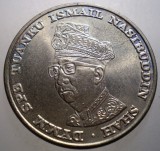 J.221 MALAYSIA ISMAIL NASIRUDDIN SHAH 1 RINGGIT 1969 XF