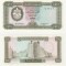 LIBIA █ bancnota █ 5 Dinars █ 1972 █ P-36b █ UNC █ necirculata
