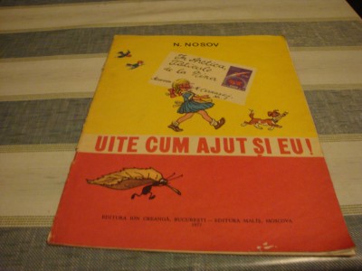 N. Nosov - Uite cum ajut si eu - 1977 foto