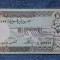50 Pounds 1991 Siria