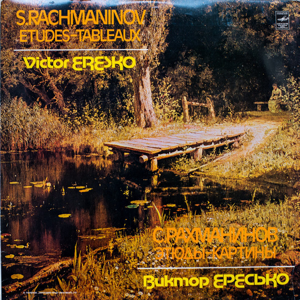 Vinyl/vinil - Rachmaninov &ndash; Etudes - Tableaux
