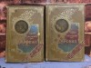 Poesii - Vasile Alecsandri carte veche princeps