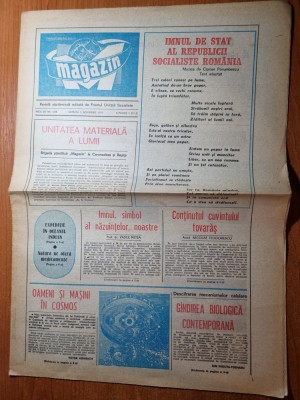 ziarul magazin 5 noiembrie 1977-interviu maria alexandru foto