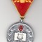 Insigna Festivalul National Cantarea Romaniei 1979-1981, locul II