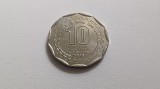 Sri Lanka 10 Rupees 2016 -UNC