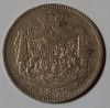 Rom&acirc;nia, 1 Leu 1873, Argint.