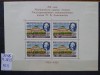 1955-Rusia-Bloc 19-MLH, Nestampilat