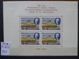 1955-Rusia-Bloc 19-MLH